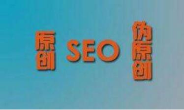 百度SEO